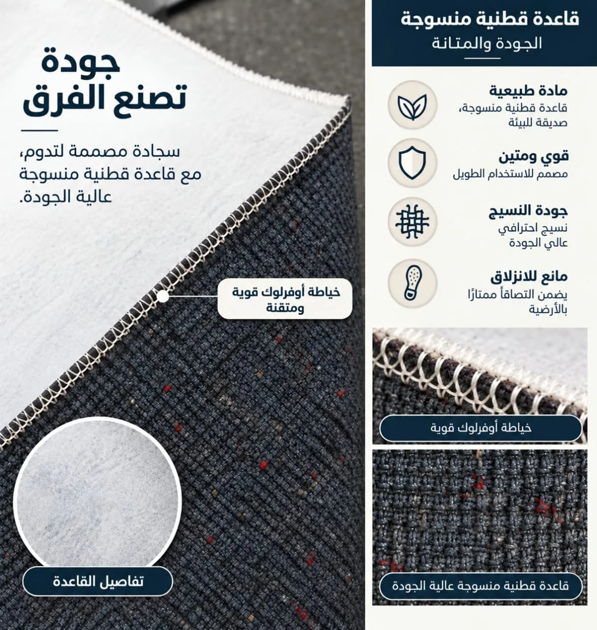 Tapis enfants-056